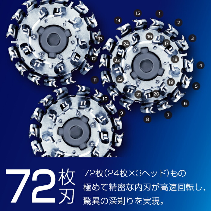 楽天市場 フィリップス シェーバー9000シリーズ S9161 12 送料無料 電動シェーバー 髭剃り お風呂剃り 丸洗い 防水 肌にやさしい 深剃り ヒゲ 正規品 純正品 お祝い ギフト フィリップス公式オンラインストア