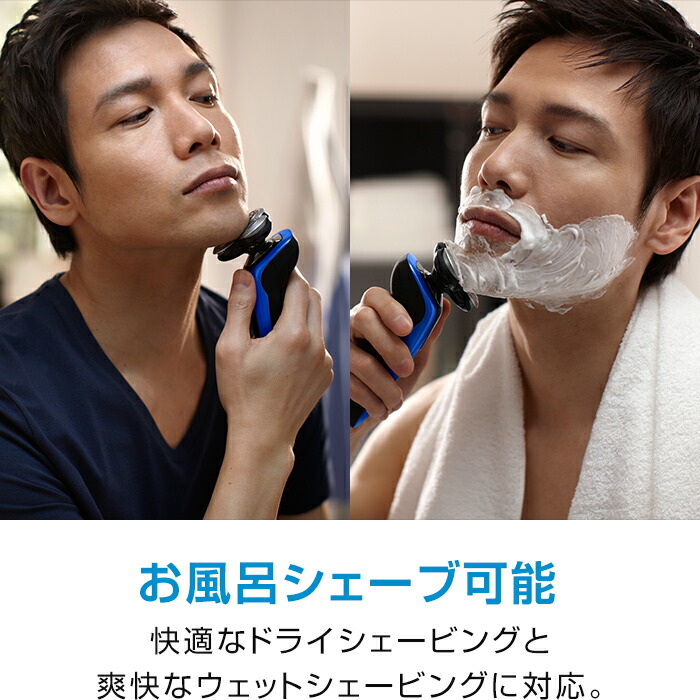 アウトレット フィリップス シェーバー9000シリーズ ブルー ブラック S9186 26 送料無料 電動シェーバー 髭剃り お風呂剃り 丸洗い 防水 肌にやさしい 深剃り 箱潰れ Tubosa Com アウトレット フィリップス シェーバー9000シリーズ ブルー ブラック S9186 26 送料無料 電動シェーバー 髭剃り お風呂剃り 丸洗い 防水 肌にやさしい 深剃り 箱潰れ Tubosa Com