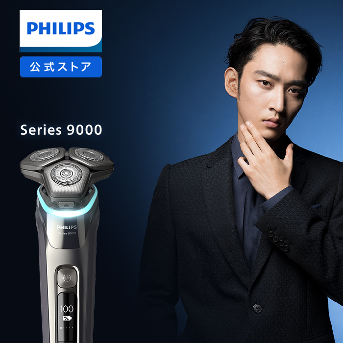 【楽天市場】シェーバー フィリップス S9000シリーズ S9985/50 