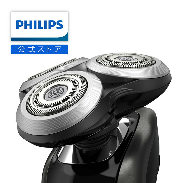 フィリップス PHILIPS Series9000 替刃 超格安価格