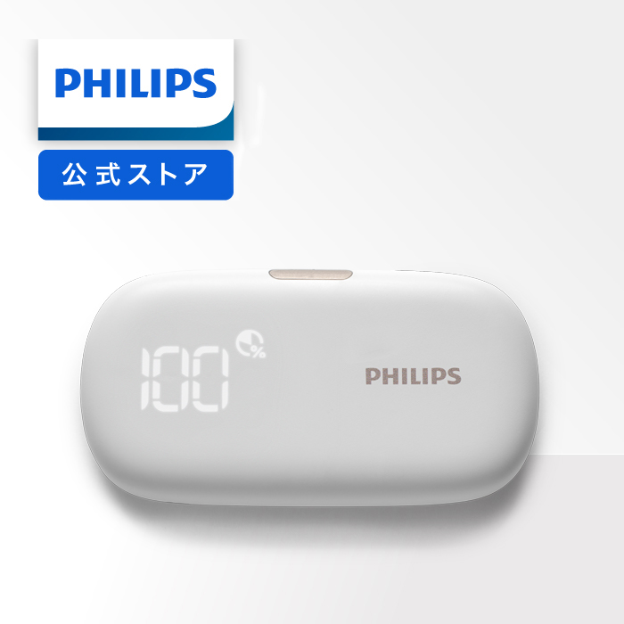 楽天市場】フィリップス SmartSleep センサー30個入り ホワイト HH1601 