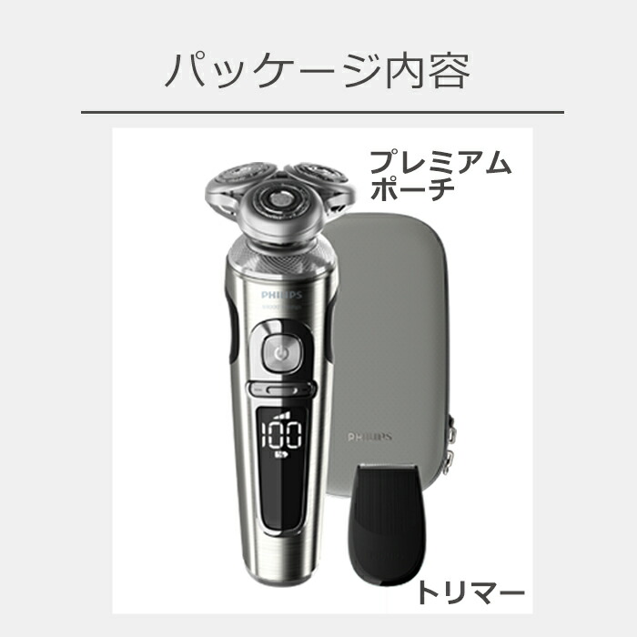 注目ブランド D フィリップス S80 11 ネービーブルー シルバー S9000シリーズシェーバー かつてない密着感 深剃り 肌へのやさしさを この1台に メンズシェーバー