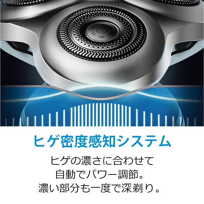 楽天市場 フィリップス シェーバー S9000プレステージ マットシルバー Sp90 12 送料無料 電動シェーバー 髭剃り お風呂剃り 丸洗い 防水 肌にやさしい 深剃り ヒゲ オイル差し不要 回転式 ギフト プレゼント お祝い フィリップス公式オンラインストア