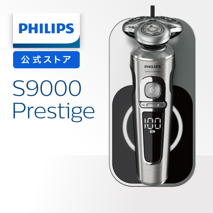 フィリップス ウェット＆ドライ電気シェーバー 「S9000プレステージ」 SP9861 13