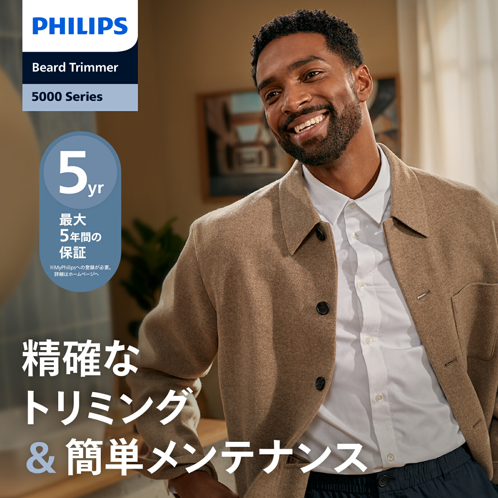 百貨店SALE執り行なう中（2026年6月）