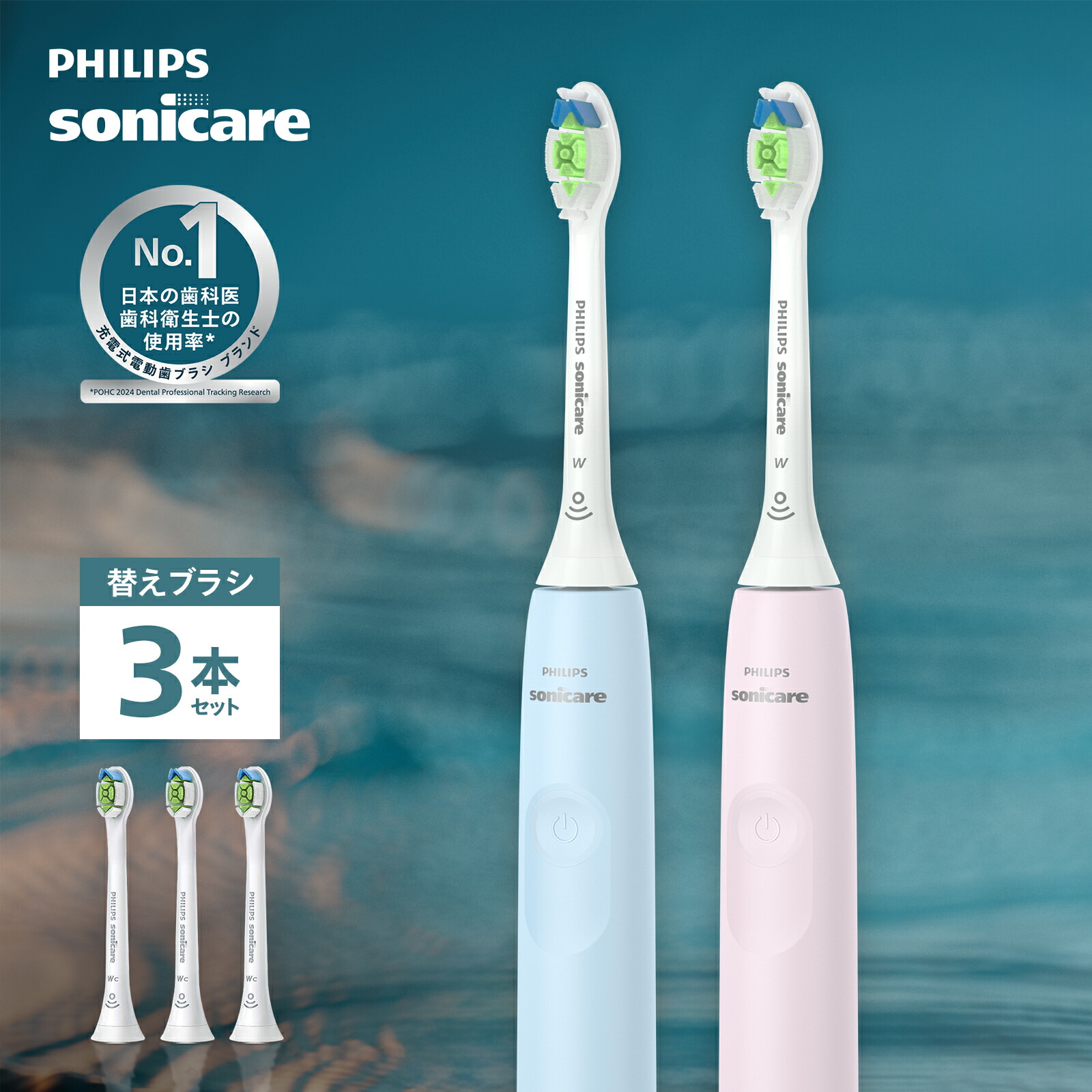 Sonicare HX9911/67 WHITE 電動歯ブラシ Sonicare DiamondClean 9000 ダイヤモンドクリーン9000