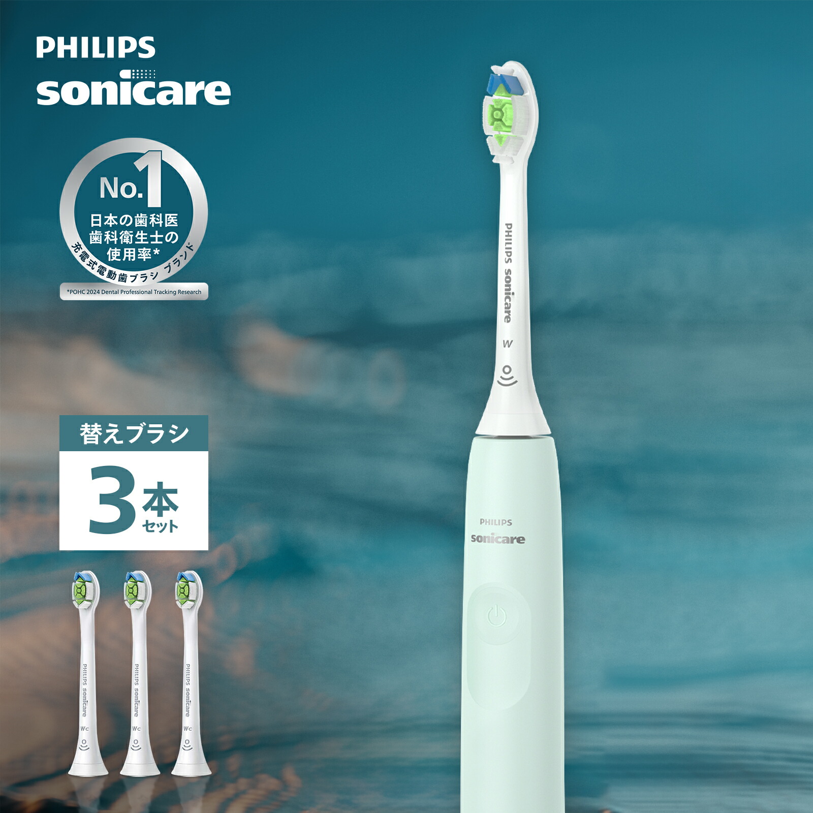 PHILIPS sonicare 3100 電動歯ブラシ本体、保証書付き PHILIPS sonicare 3100 電動歯ブラシ本体、保証書付き Amazon.co