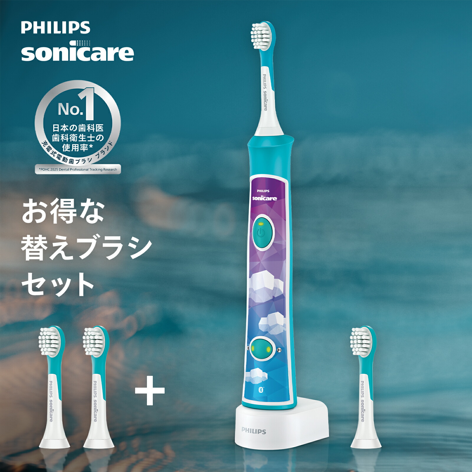 楽天市場】【15%Off 12/4 20:00〜12/11 01:59】こども用 電動歯ブラシ