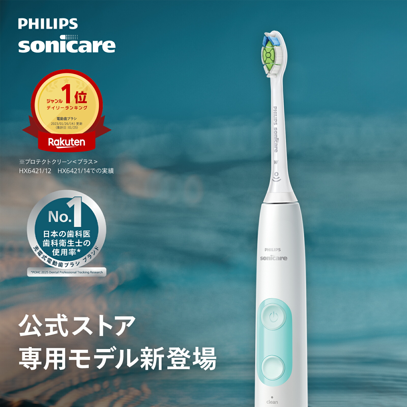 楽天市場】【31%Off 12/4 20:00〜12/11 01:59】【公式ストア専用カラー