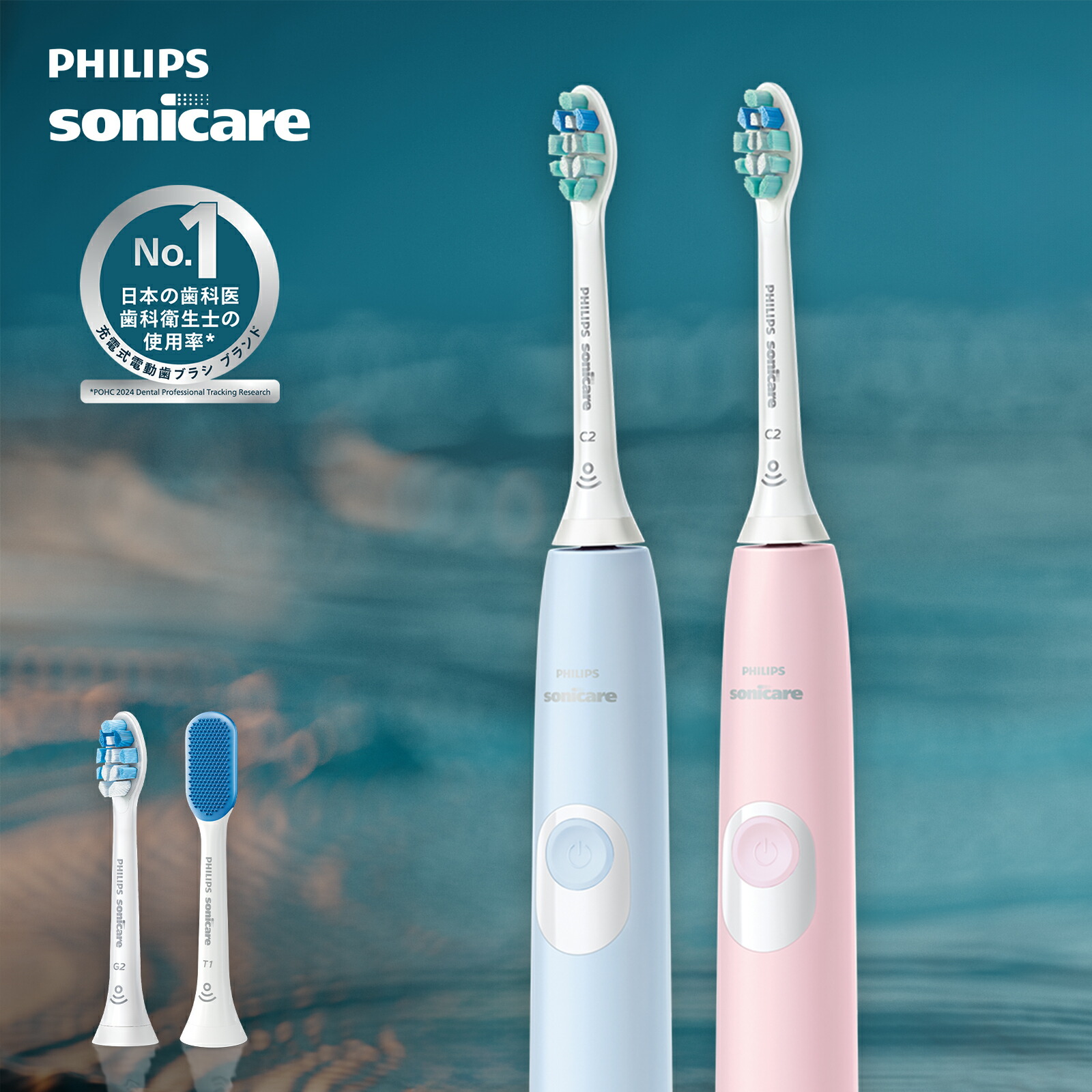 楽天市場】【ポイント17倍 11/4 20:00〜11/11 01:59】電動歯ブラシ