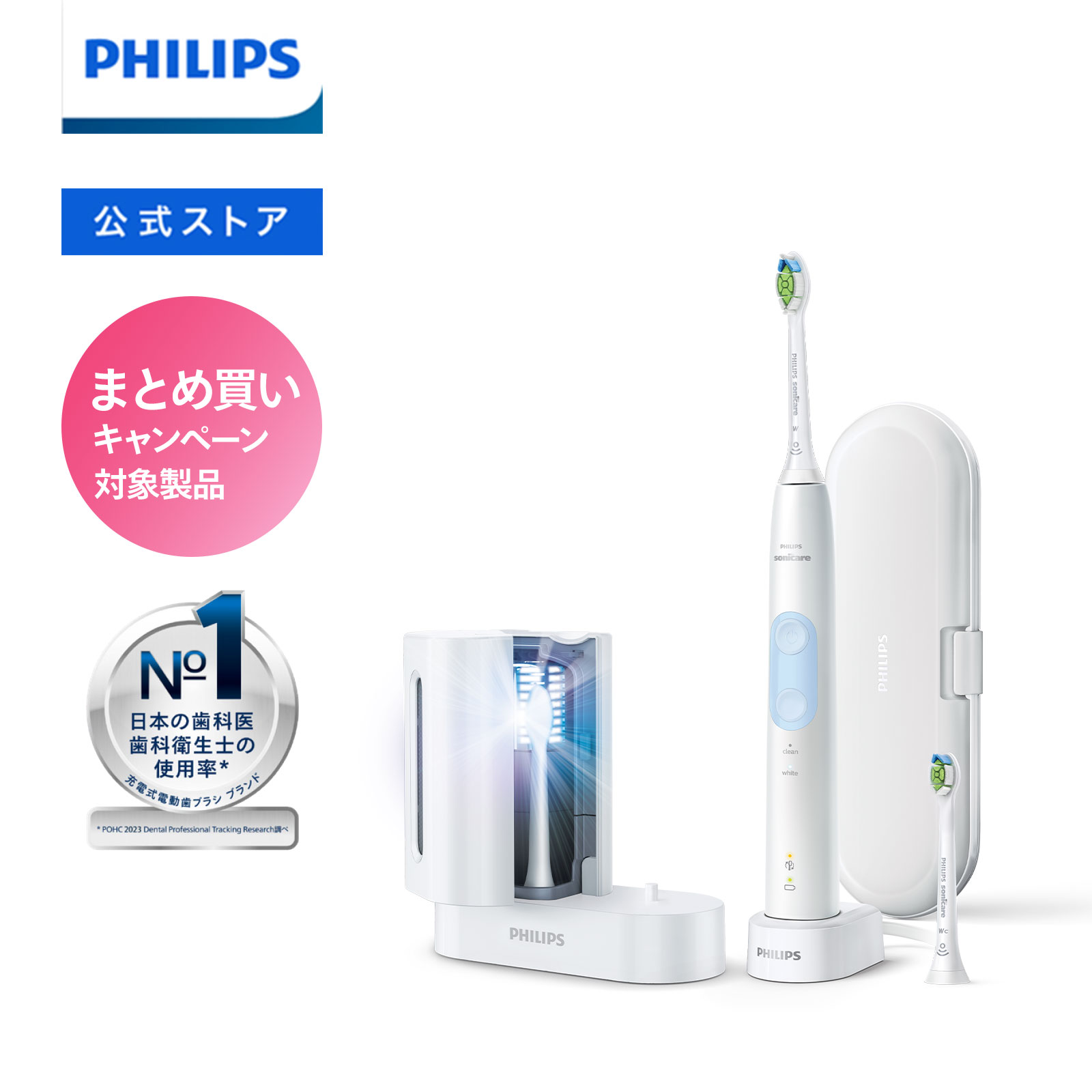 楽天市場】電動歯ブラシ フィリップス ソニッケアー 2100シリーズ 