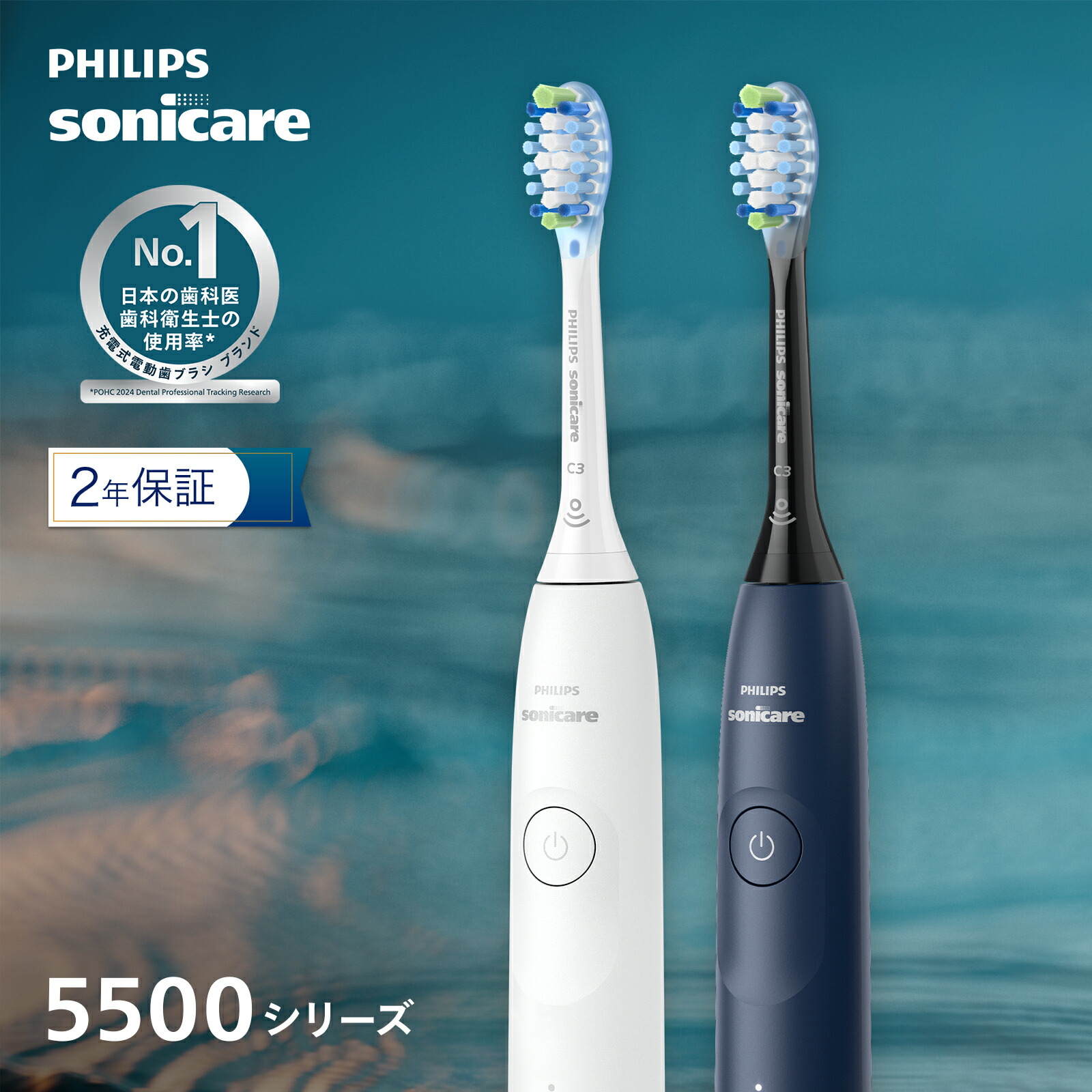 新品　フィリップス　電動歯ブラシ　sonicare HX9600/11 ソニッケアー PHILIPS HX9601/11 ホワイト フィリップス