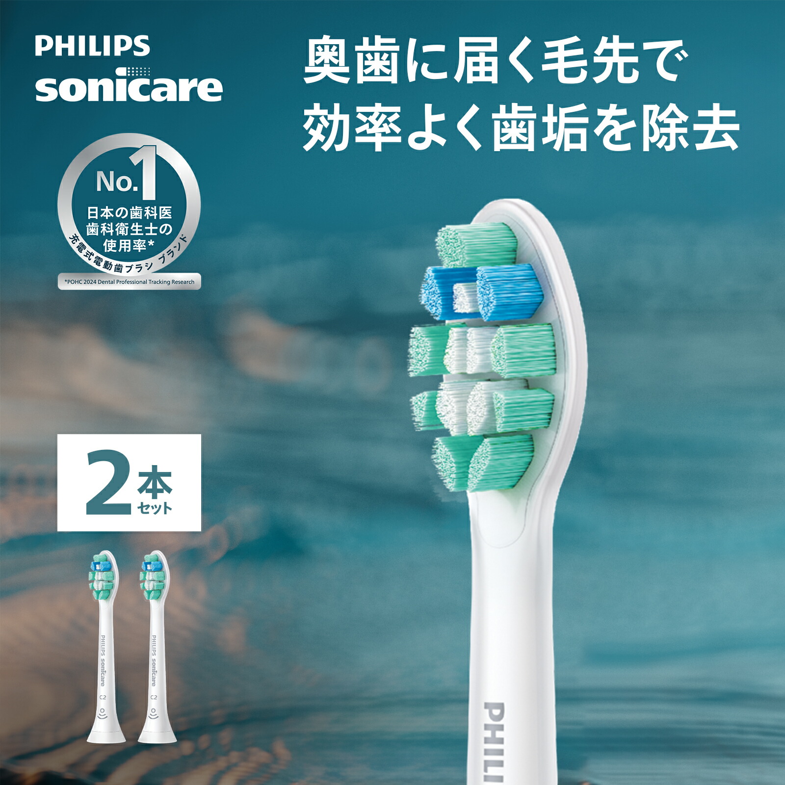 しゅーくりーむPHILIPSフィリップス エアーフロス HX8211/02 Amazon | フィリップス 【歯間洗浄器】ソニッケアー エアー