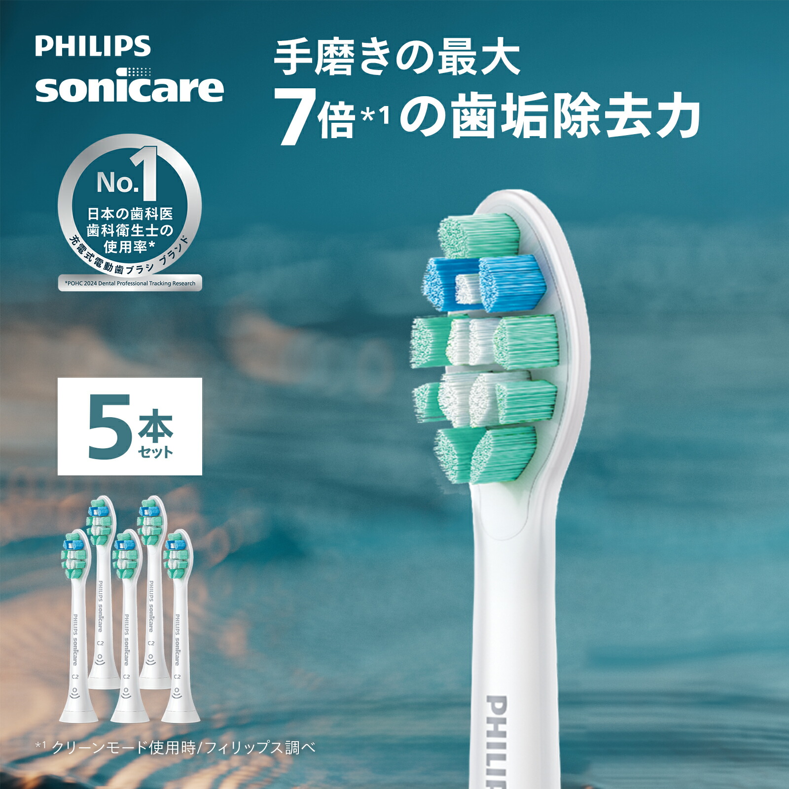 【新品】PHILIPS ソニケア エアーフロス ウルトラ フィリップス 口腔洗浄器 ソニッケアー エアーフロス ウルトラ