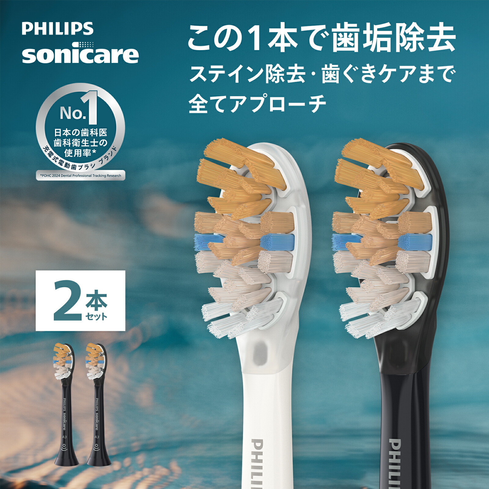 【新品未使用】フィリップス ソニッケアー 替えブラシ コンパクト 8本 楽天市場】替えブラシ フィリップス ソニッケアー ホワイト