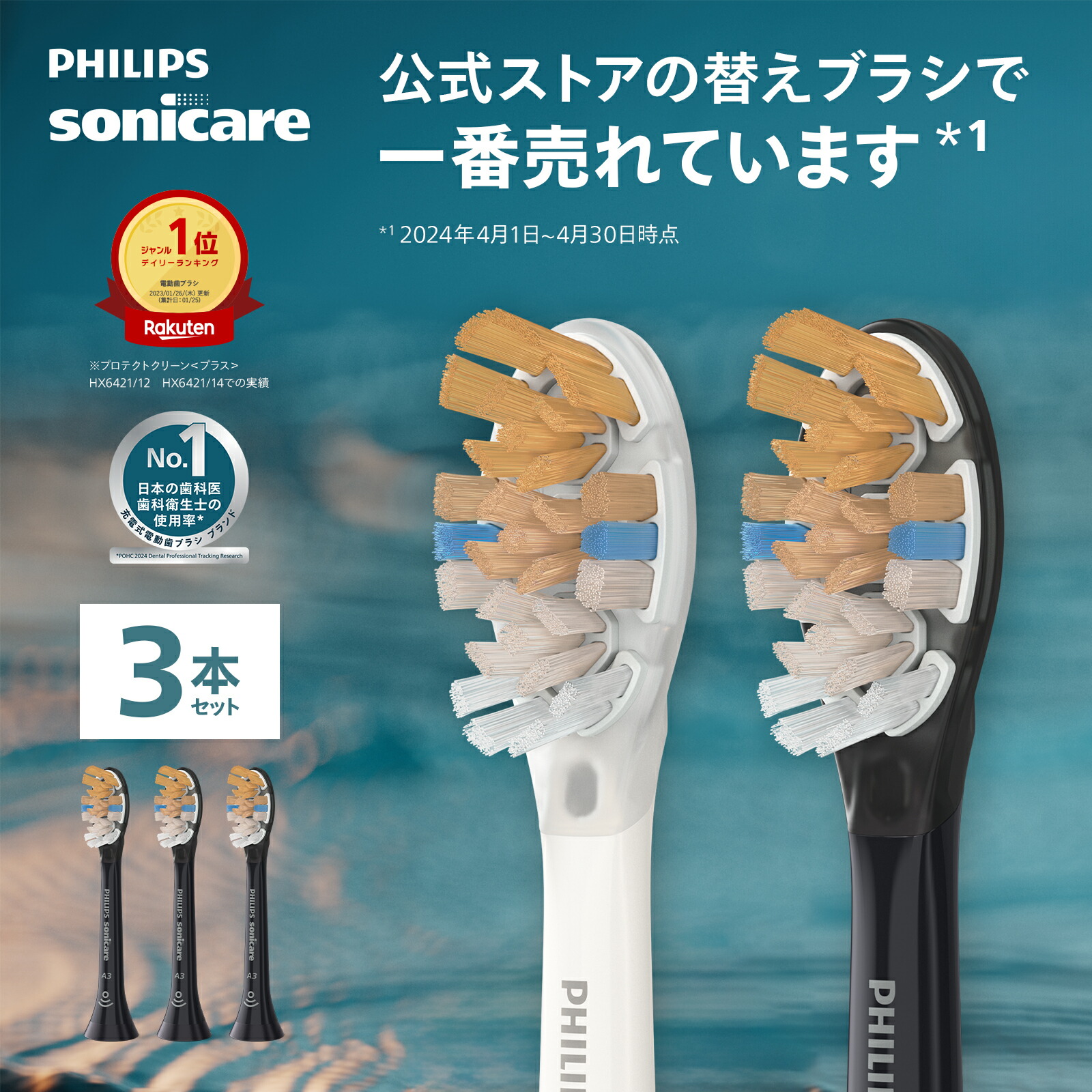 電動歯ブラシ PHILIPSonicareDiamondCleanSmartHX9911/66 51gAtJSCHEL._UF350,350_QL50_.jpg
