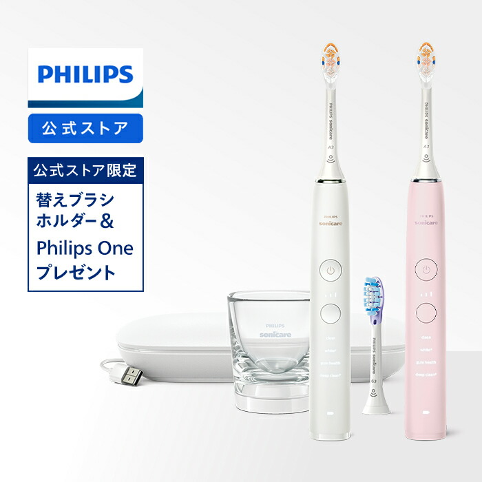 ガムプラ PHILIPS/フィリップス HX6803/72 ソニッケアー プロテクト