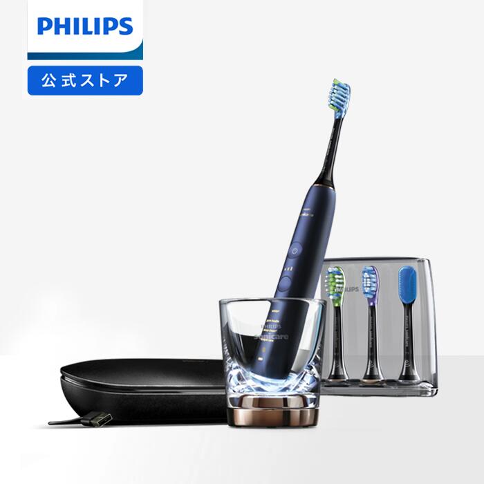 PHILIPS - 最終価格 PHILIPS sonicare フィリップス HX9954/55 の+