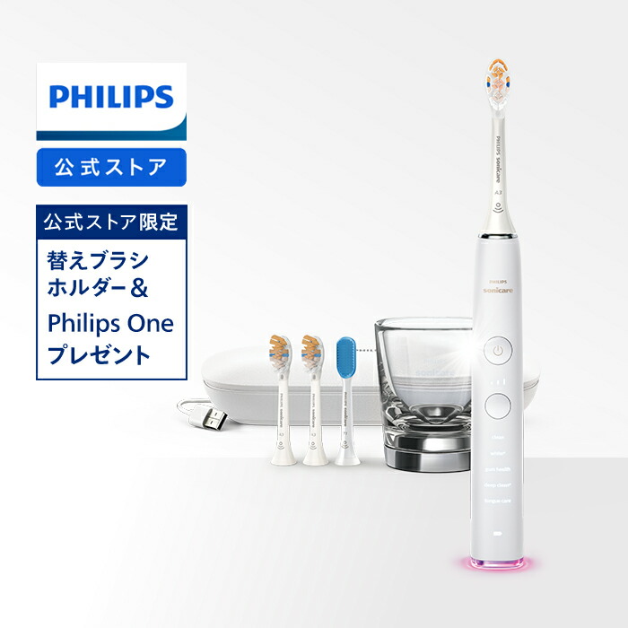 PHILIPS ブラシヘッド クリーンプラス ホワイト5本 HX9025 67 フィリップス 〈HX902567〉