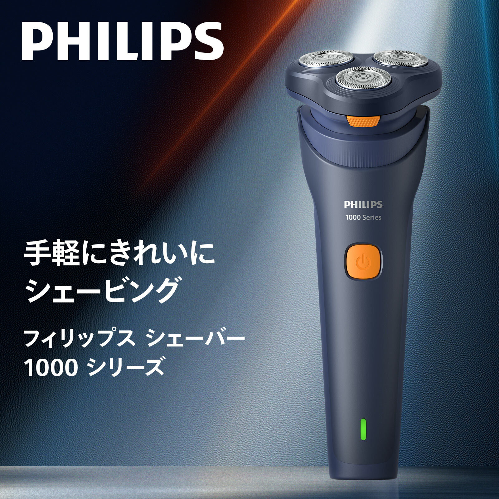 フィリップス　電気シェーバー　S5882/66 Amazon | フィリップス 電気シェーバー 5000シリーズ 洗浄機付き