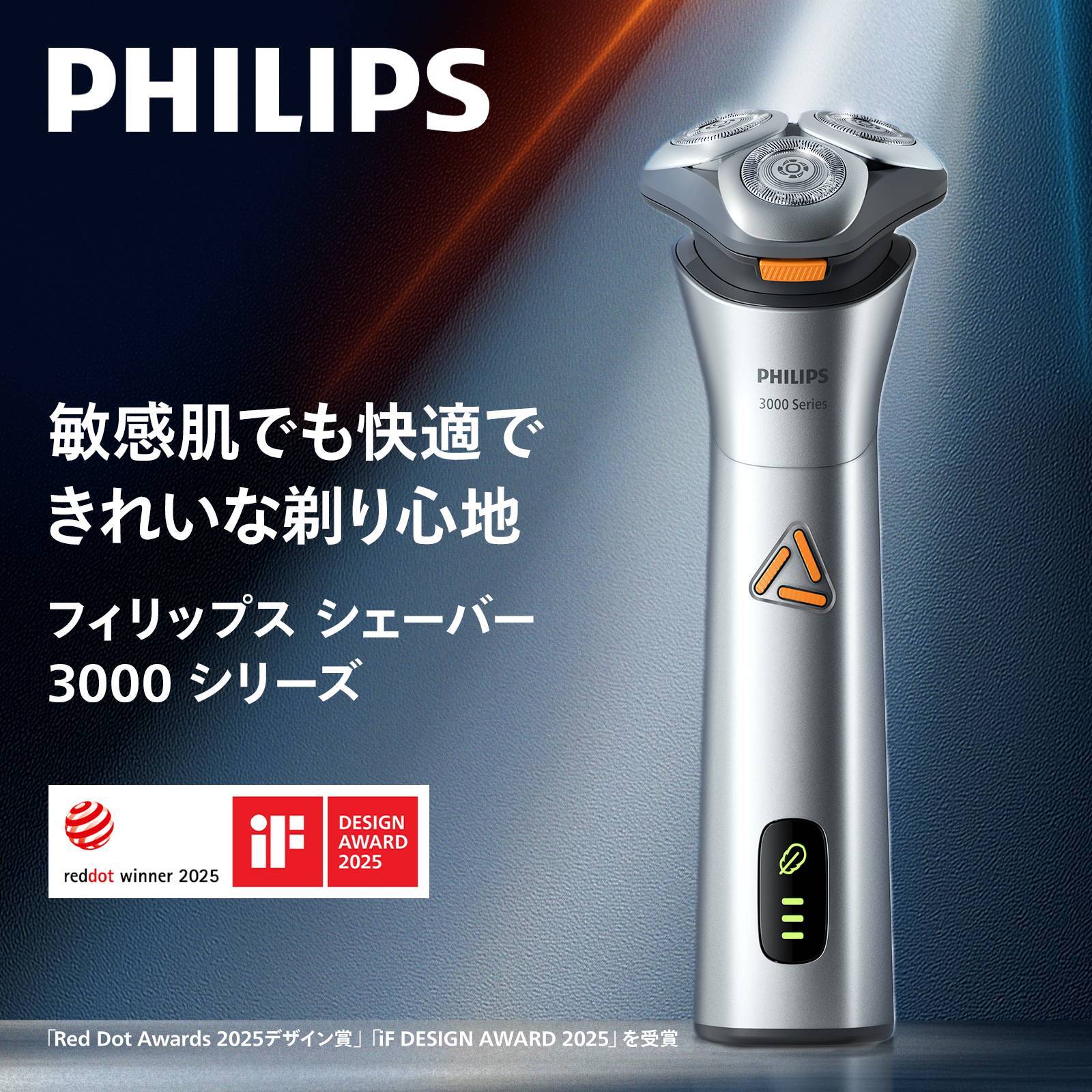 楽天市場】フィリップス 5000 シリーズ 洗浄機付き メンズ 回転式 充電