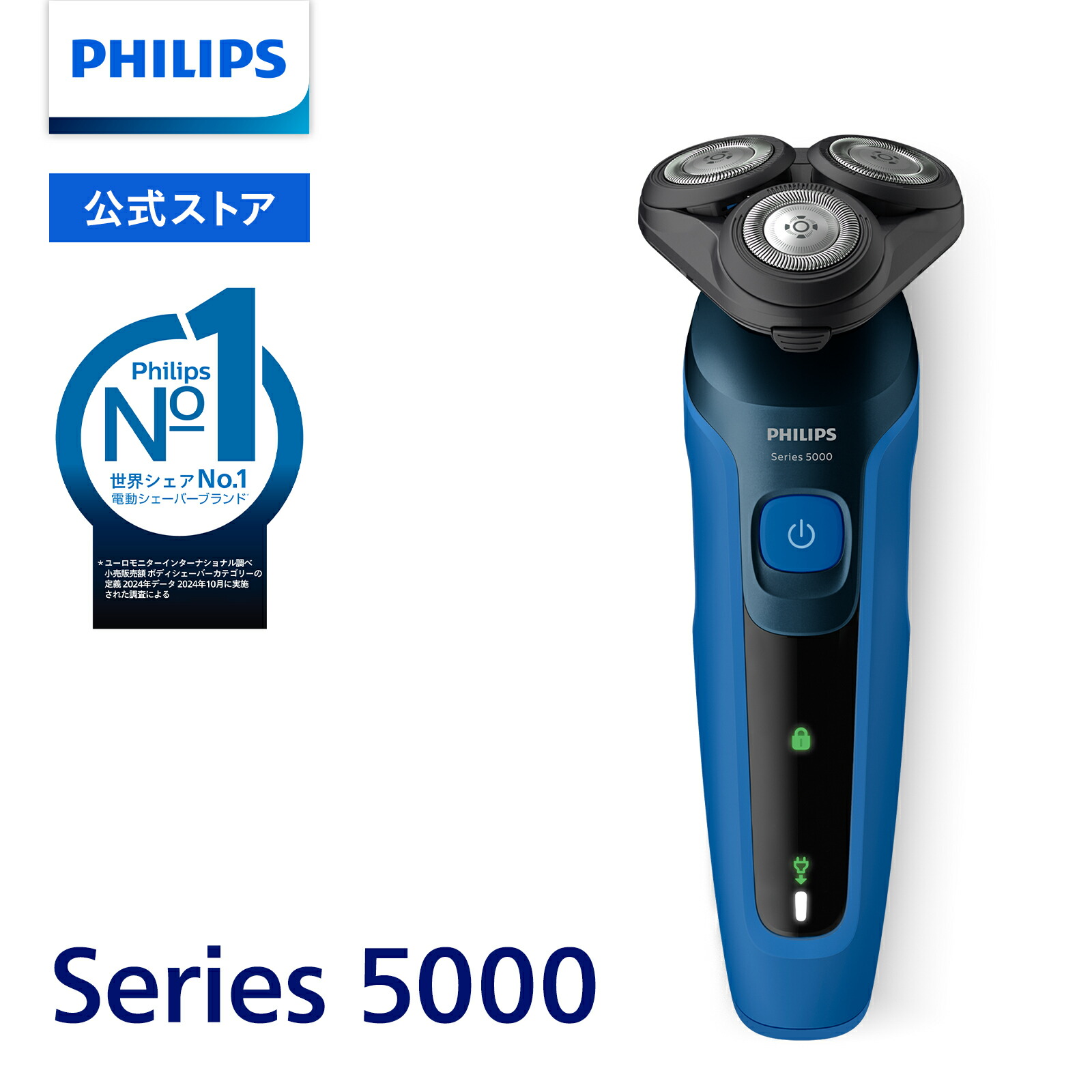 PHILIPS シェーバー Series9000 S9697/31)–中古品 - メルカリ