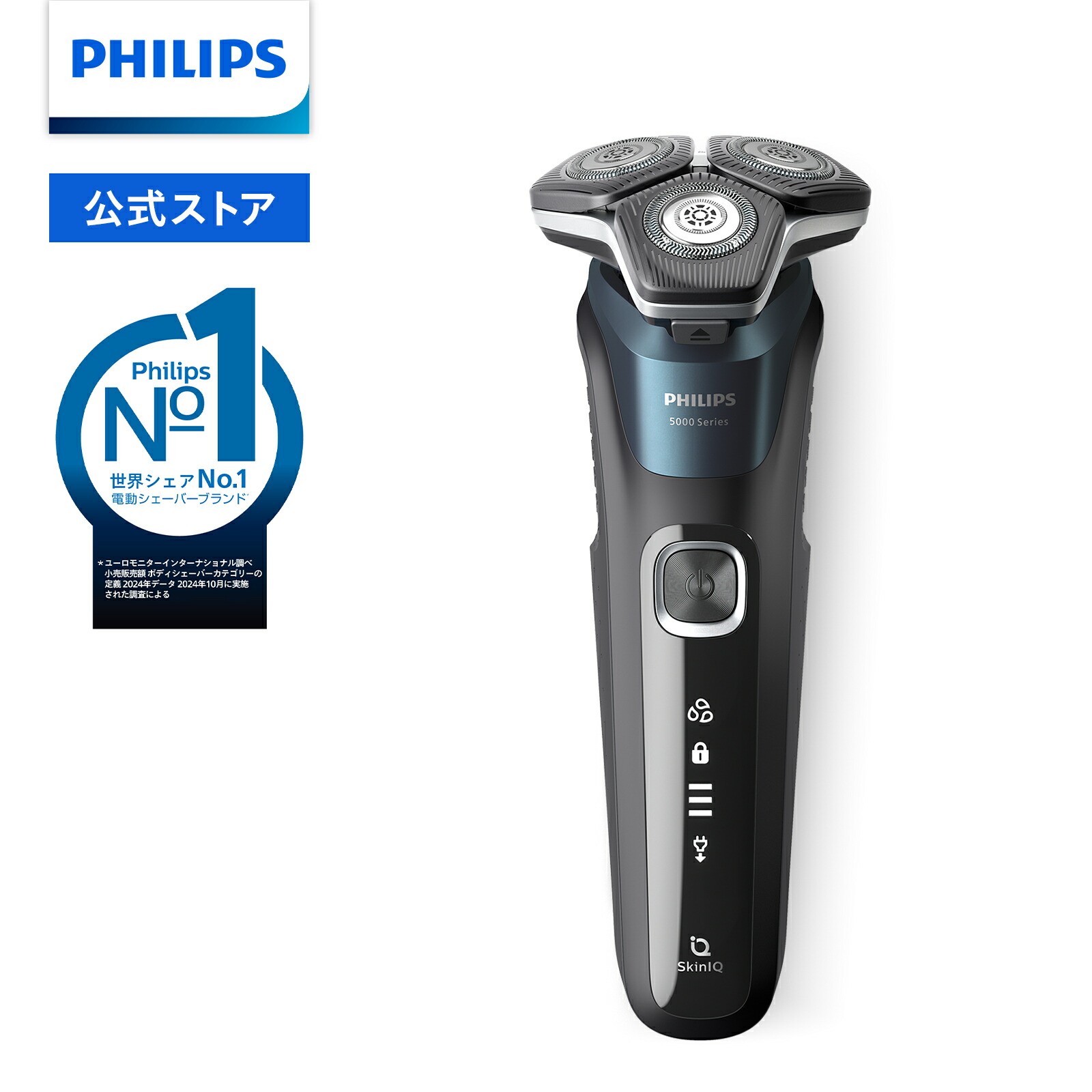楽天市場】髭剃り 電気シェーバー メンズ 電動 フィリップス