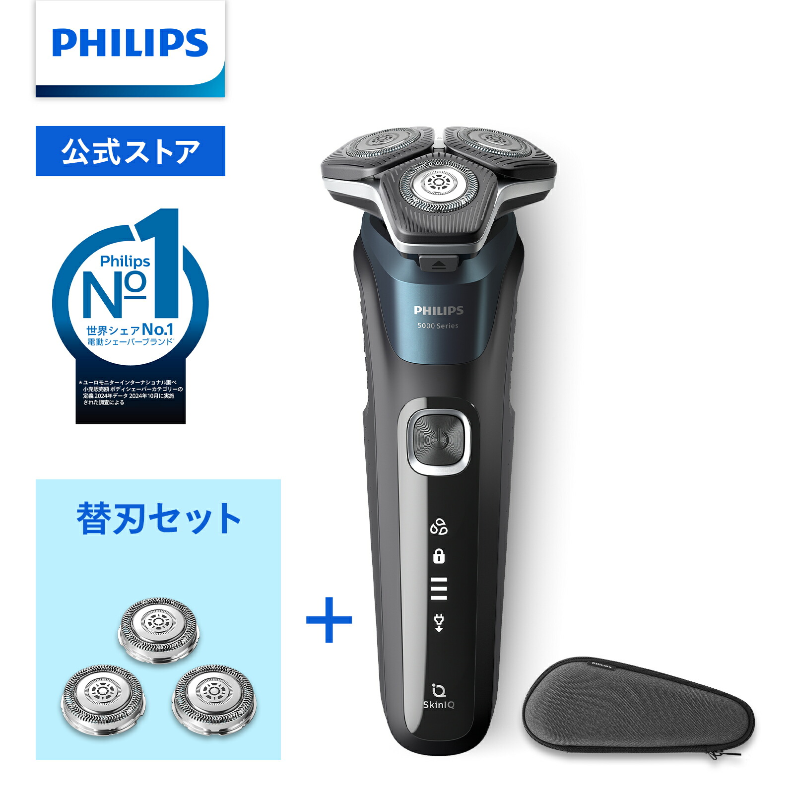 楽天市場】髭剃り 電気シェーバー メンズ 電動 フィリップス 楽天市場】髭剃り 電気シェーバー メンズ 電動 フィリップス