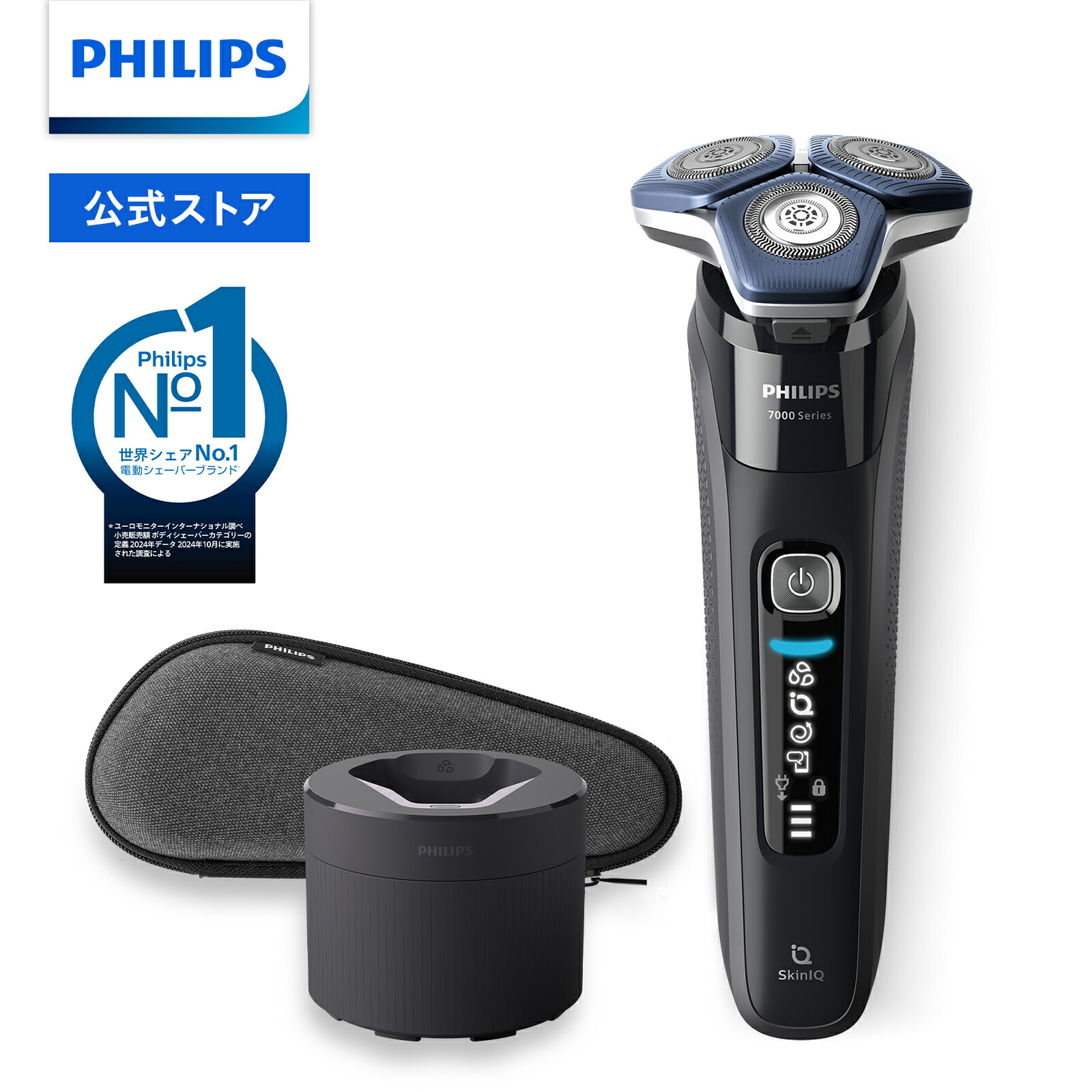 フィリップス 電動シェーバー 型番 S5444/03 Philips 2024