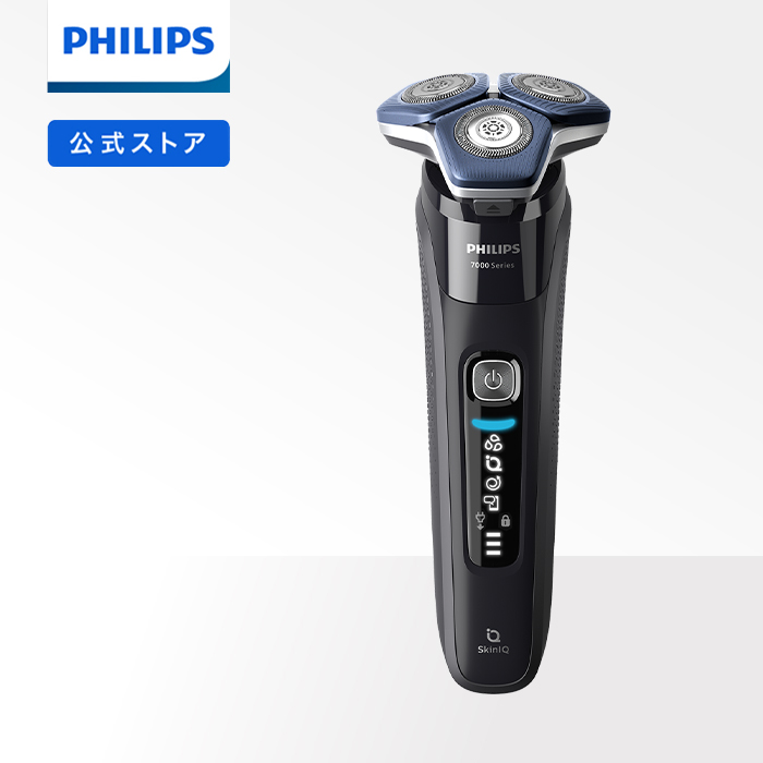 【楽天市場】【新商品7/19発売】フィリップス S5000