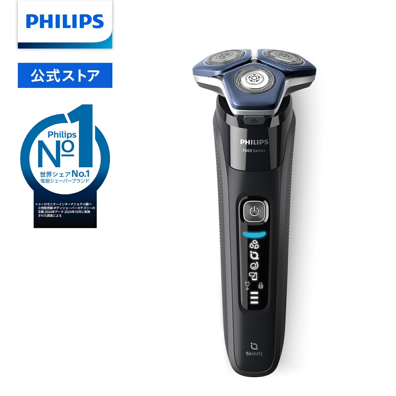楽天市場】髭剃り 電気シェーバー メンズ 電動 フィリップス 楽天市場】髭剃り 電気シェーバー メンズ 電動 フィリップス