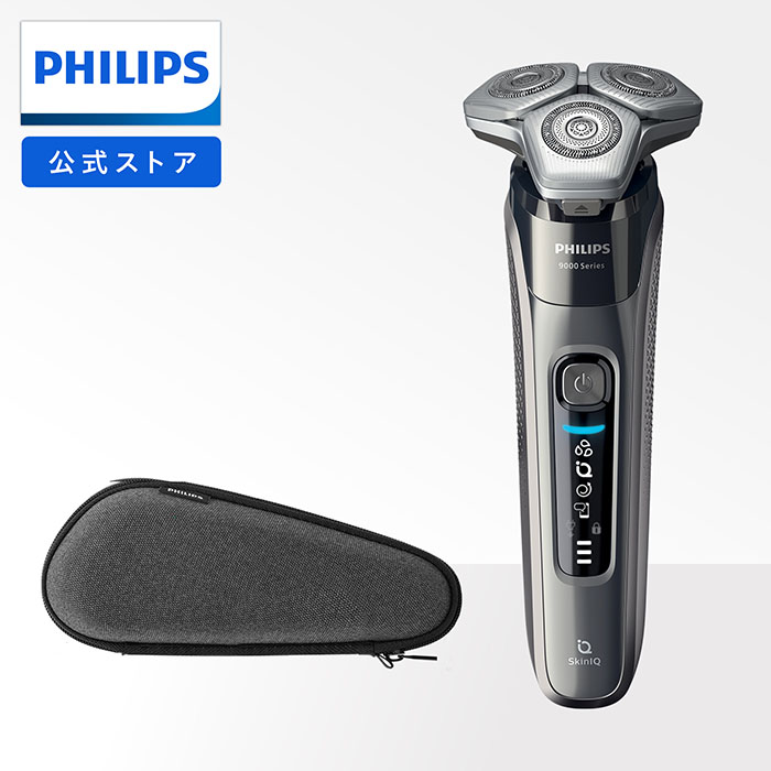 楽天市場】髭剃り 電気シェーバー メンズ 電動 フィリップス S9000 