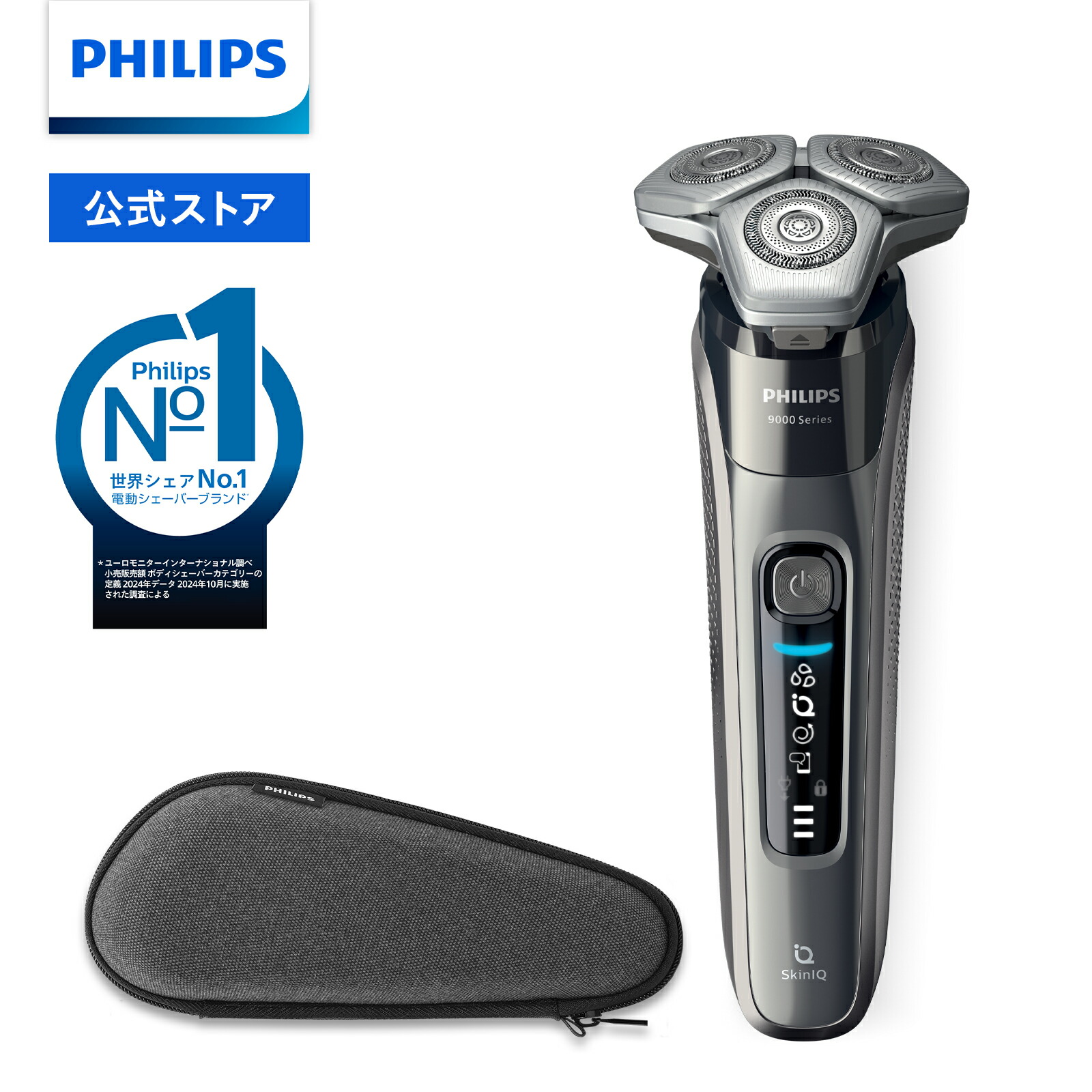 Amazon | PHILIPS S7886/50 ブラック 7000シリーズ [ウェット