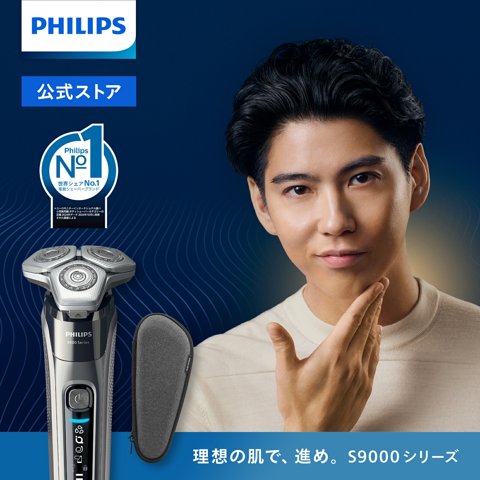 PHILIPS メンズ電気シェーバー S9985/50 クロームシルバー Philips PHILIPS S9985/50 クロームシルバー フィリップス シェーバー