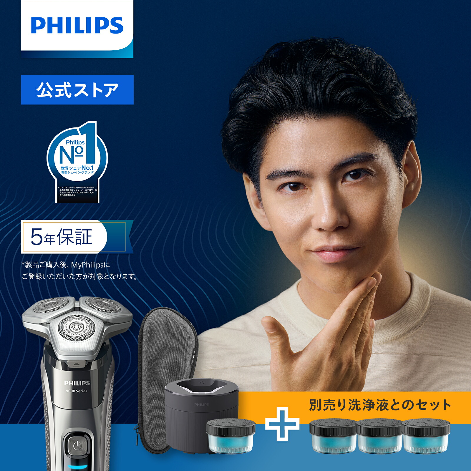 楽天市場】フィリップス S9000 シリーズ ダーククローム 送料無料 電動