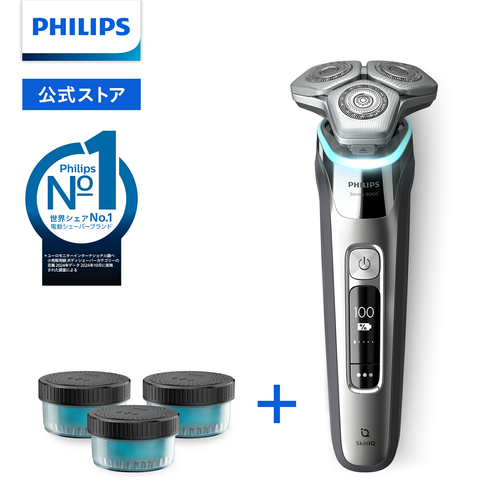 楽天市場】髭剃り 電気シェーバー メンズ 電動 フィリップス
