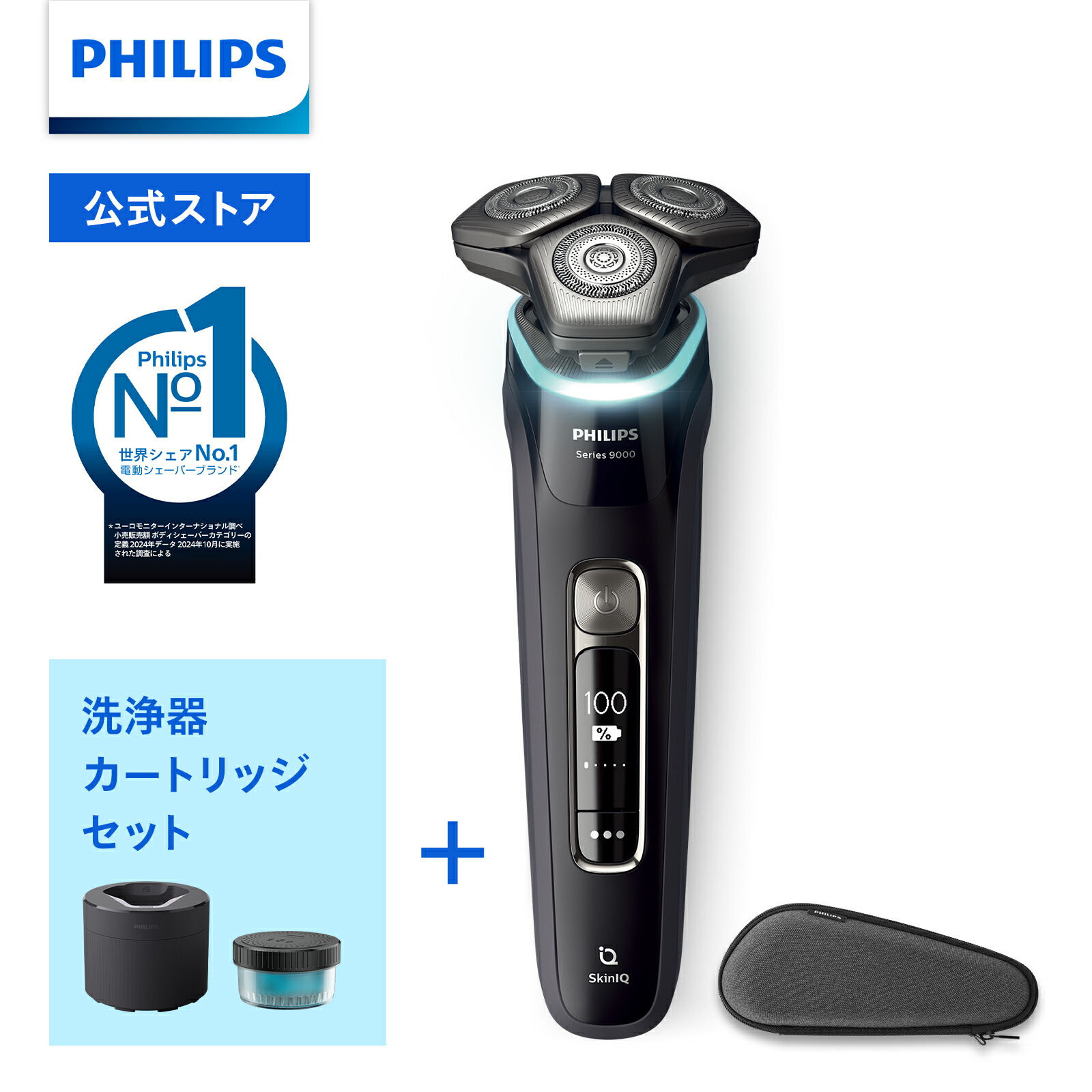 Philips 髭剃り 電気シェーバー メンズ 電動 フィリップス S9000