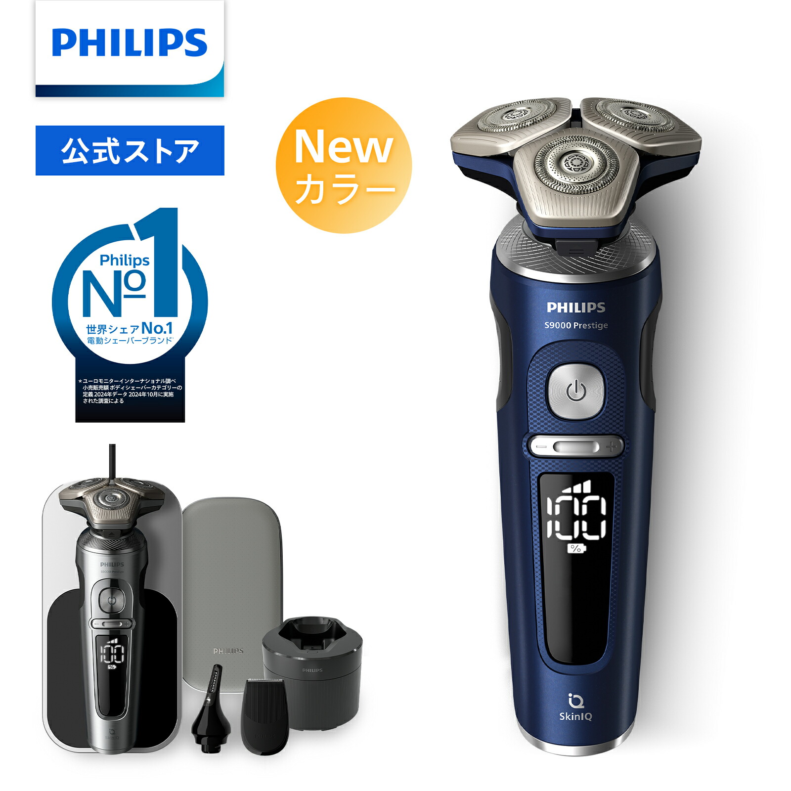 楽天市場】髭剃り 電気シェーバー メンズ 電動 フィリップス