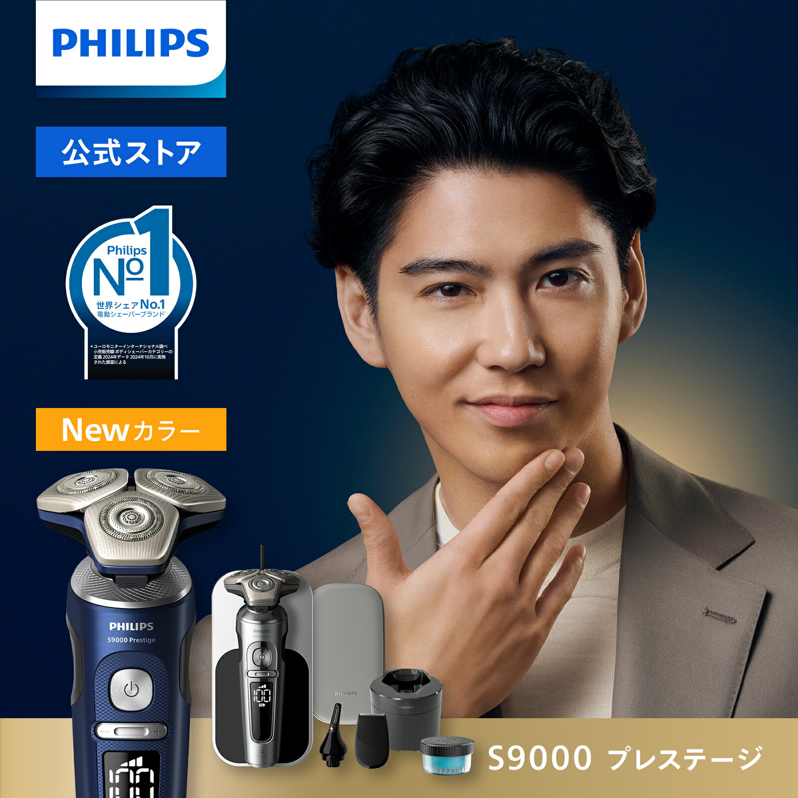 楽天市場】髭剃り 電動シェーバー メンズ 電動 フィリップス