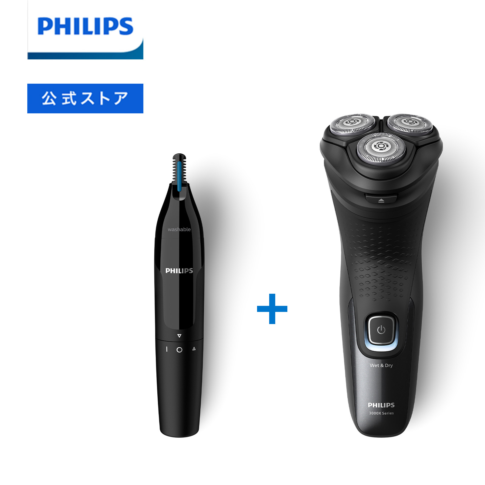 正規品)フィリップス メンズシェーバー 1000シリーズ 替刃 SH30/51
