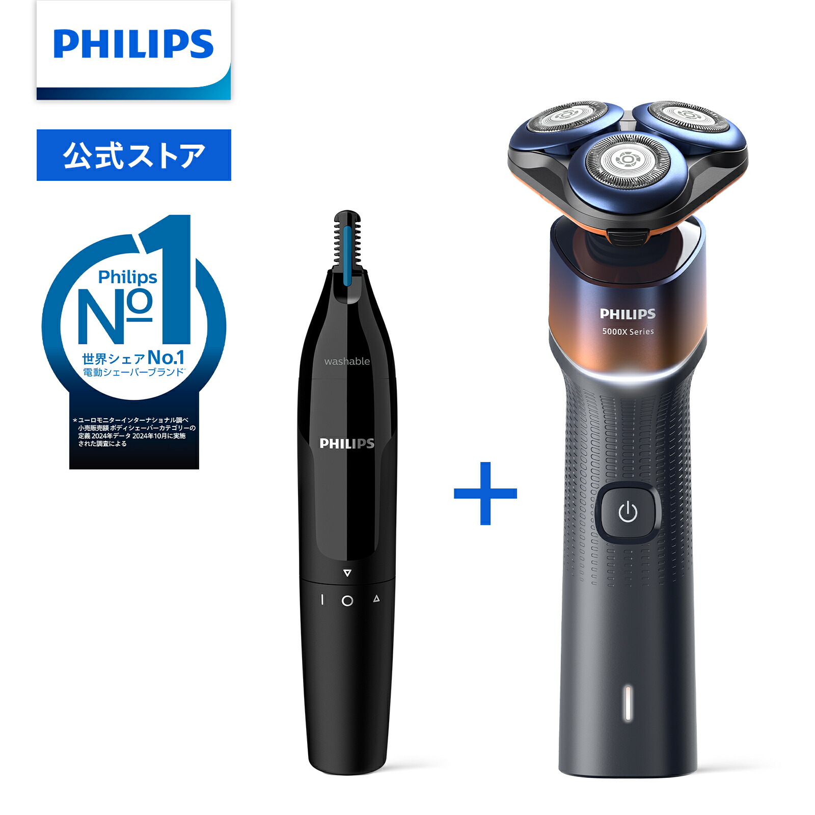 楽天市場】髭剃り 電気シェーバー メンズ 電動 フィリップス