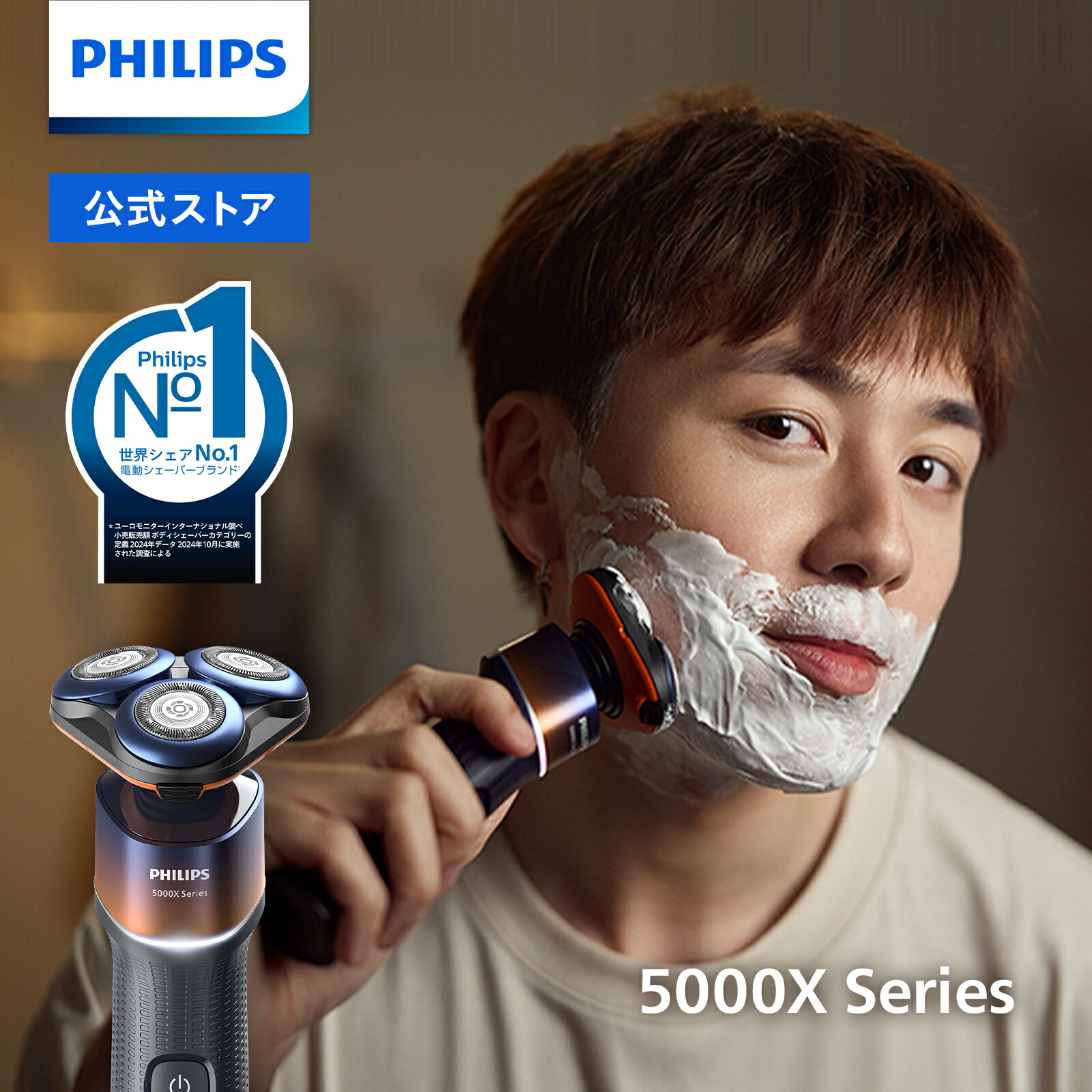 楽天市場】フィリップス S9000 シリーズ ダーククローム 送料