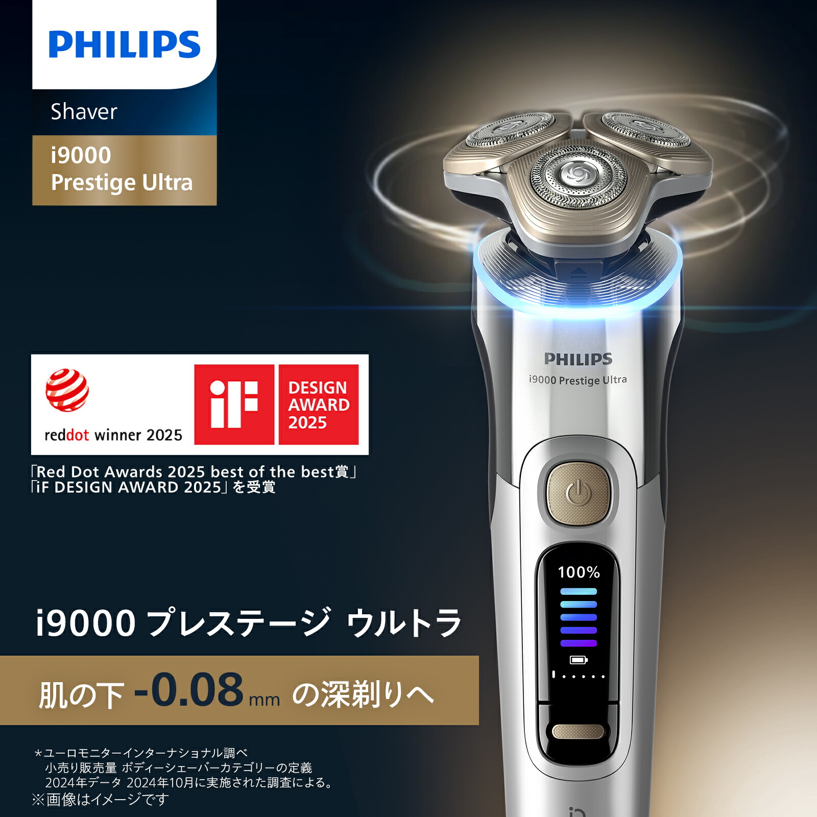 フィリップス 電動シェーバー 新品 楽天市場】電動シェーバー 替刃 フィリップス SH92/51