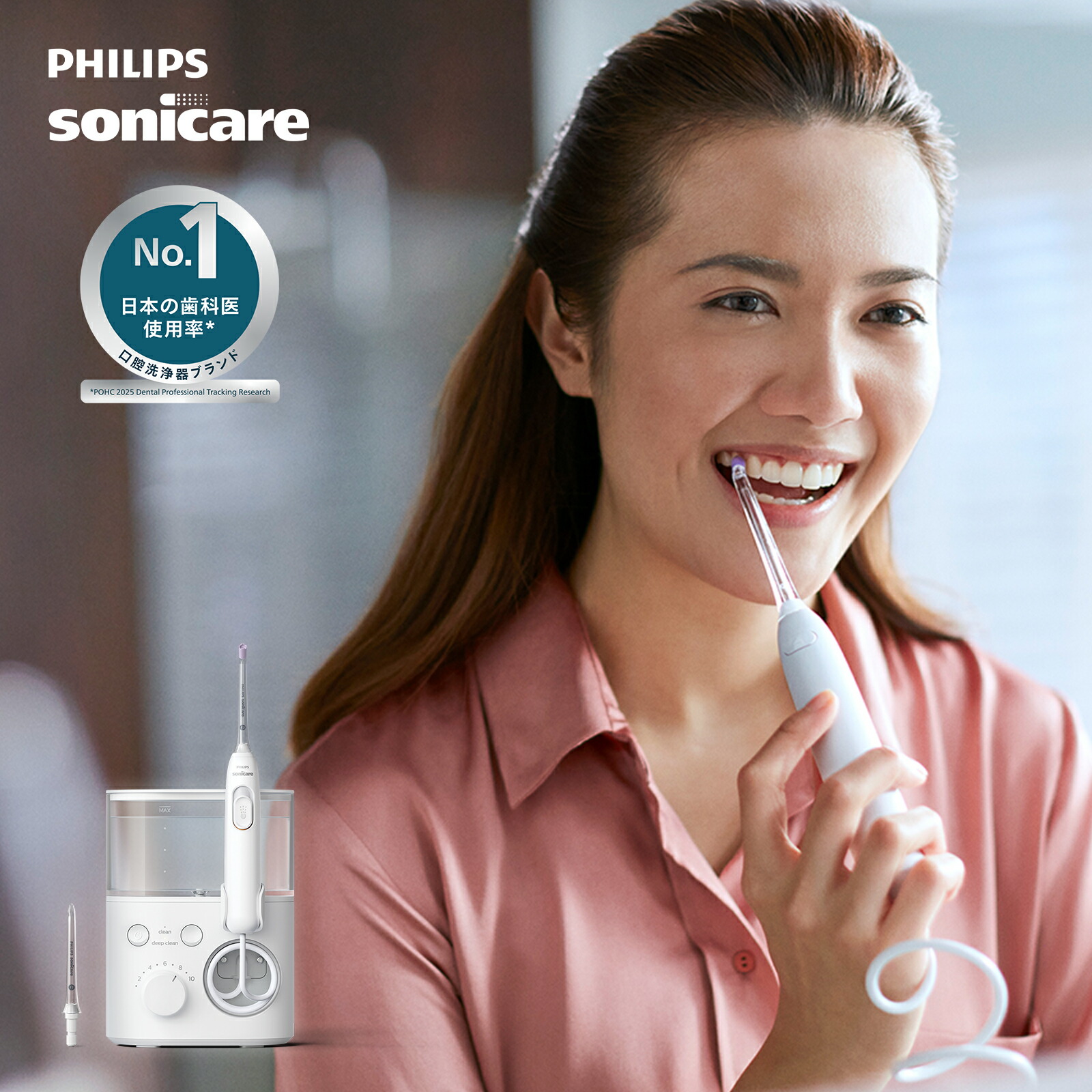 楽天市場】ブラウン オーラルB アクアジェット MD20 口腔洗浄器