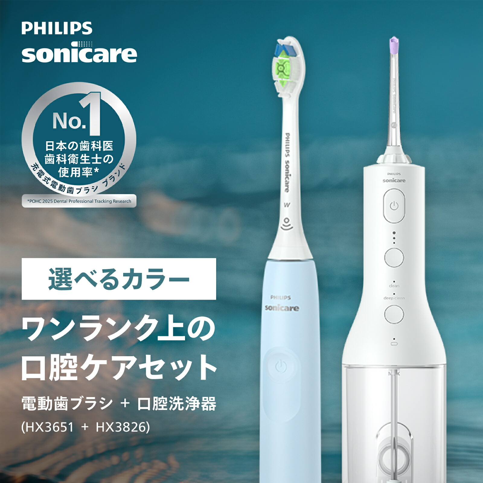 楽天市場】【18%Off 12/4 20:00〜12/11 01:59】電動歯ブラシ 口腔洗浄