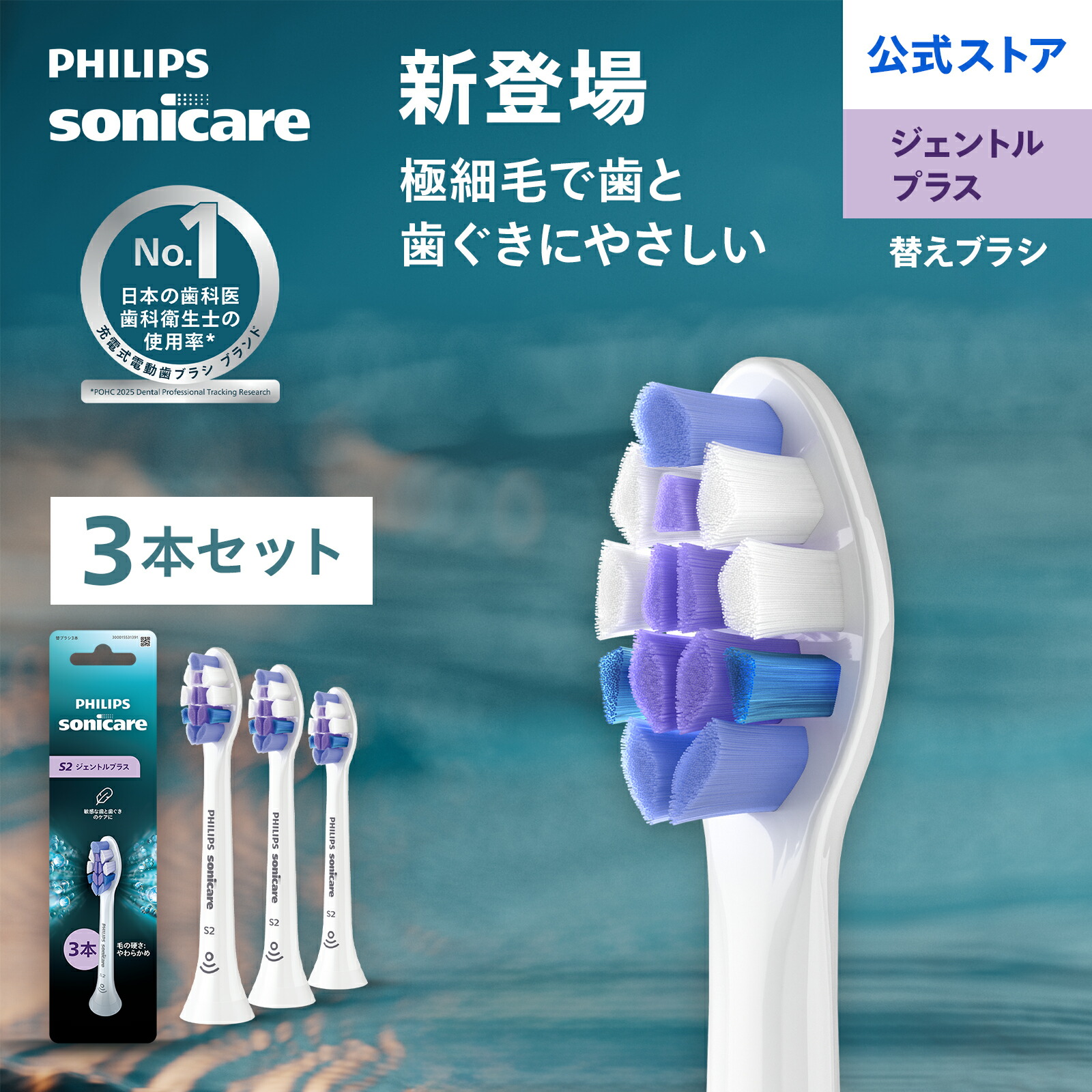 楽天市場】電動歯ブラシ フィリップス ソニッケアー 2100シリーズ