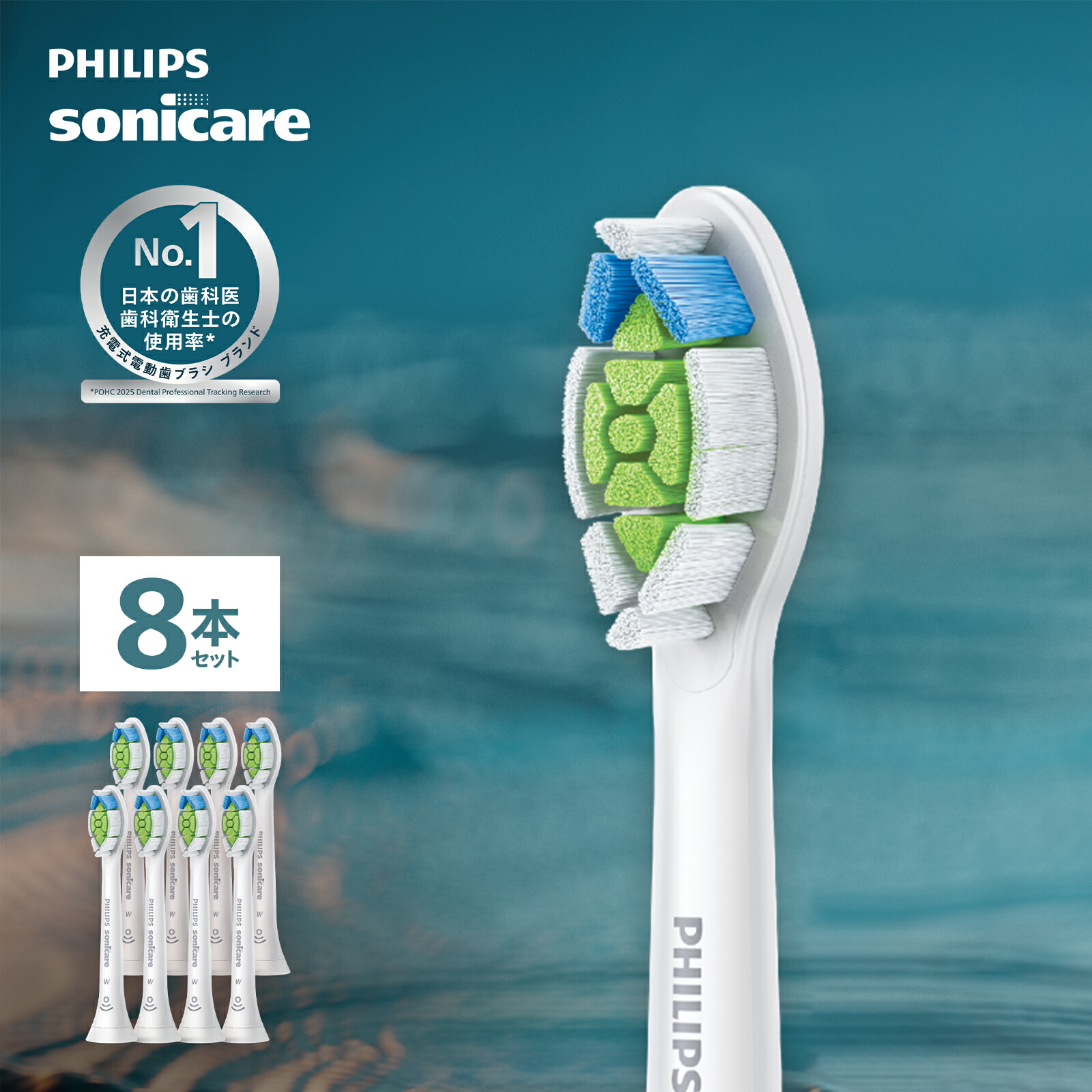 PHILIPS sonicare インターケア替えブラシ 3本入り　２個セット hx6068-67_251118.jpg