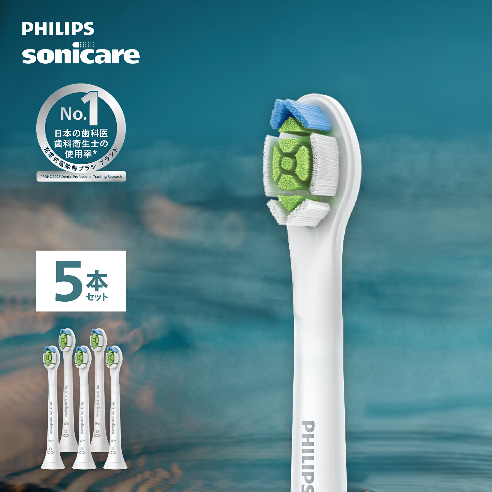 PHILIPS beauty satin ice 2in1 シェーバー　脱毛 PHILIPS beauty satin ice 2in1 シェーバー 脱毛 PHILIPS beauty satin