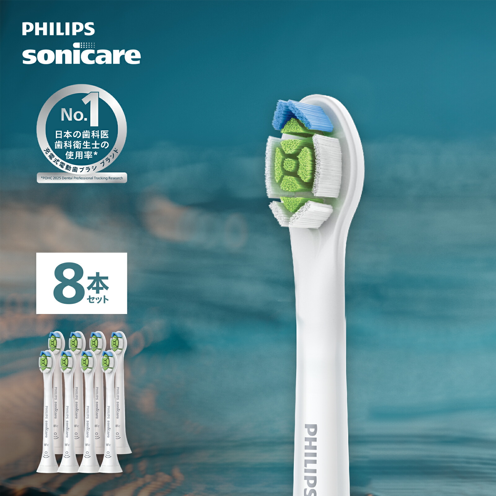 楽天市場】電動歯ブラシ 音波歯ブラシ フィリップス ソニッケアー 3100