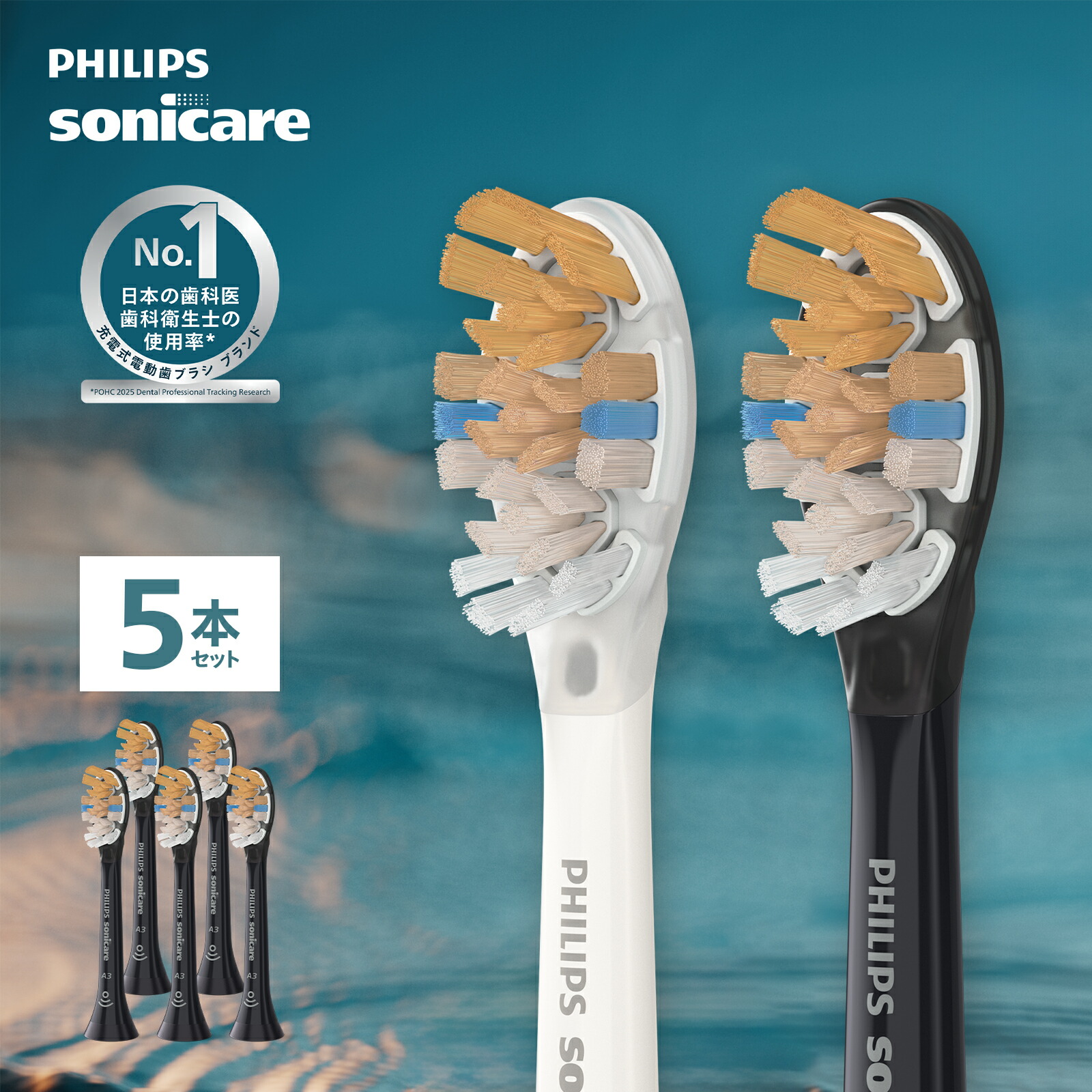 楽天市場】【42%Off 12/4 20:00〜12/11 01:59】フィリップス